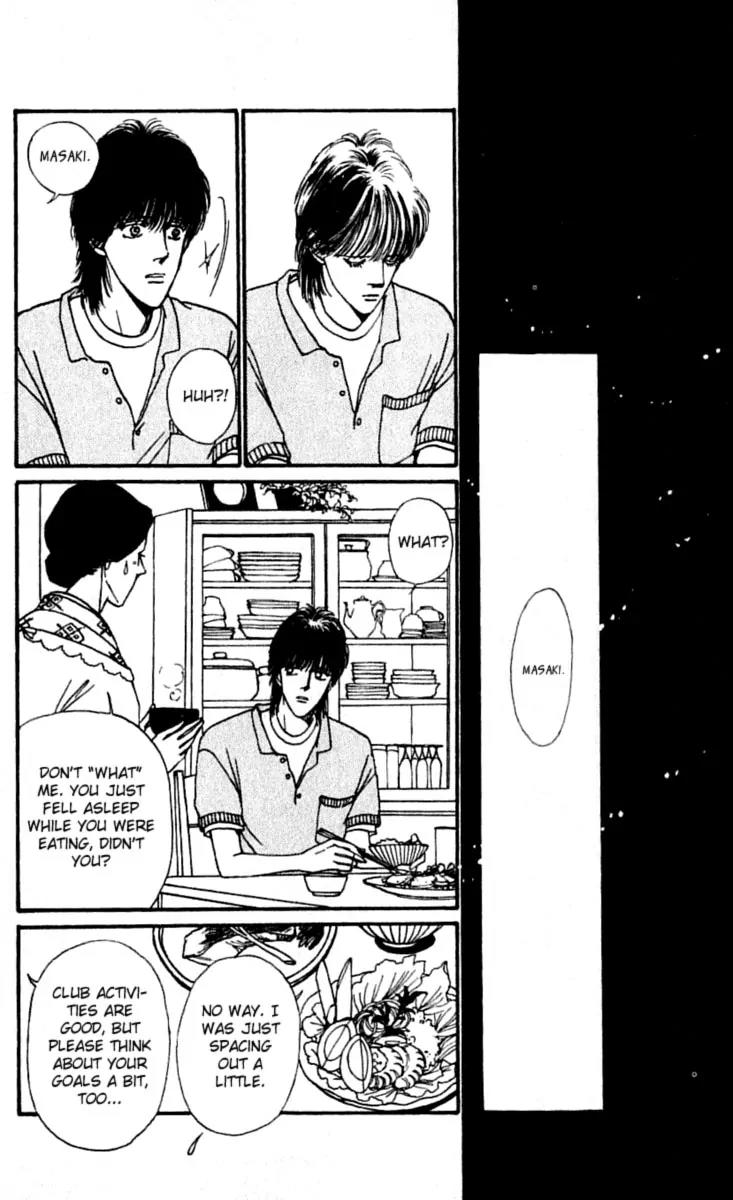 Boyfriend (SOURYO Fuyumi) Vol.3 Chapter 3 page 7 - Vol.3 Chapter 3