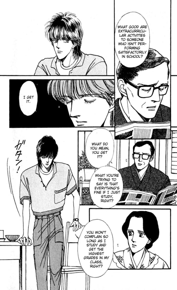 Boyfriend (SOURYO Fuyumi) Vol.3 Chapter 3 page 8 - Vol.3 Chapter 3