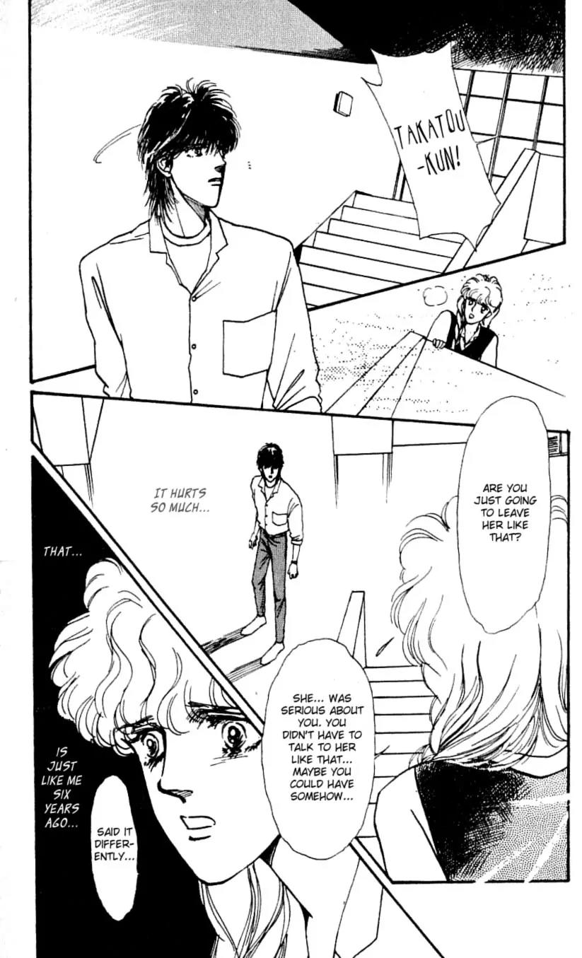 Boyfriend (SOURYO Fuyumi) Chapter 3.4 page 11 - Vol.3 Chapter 4
