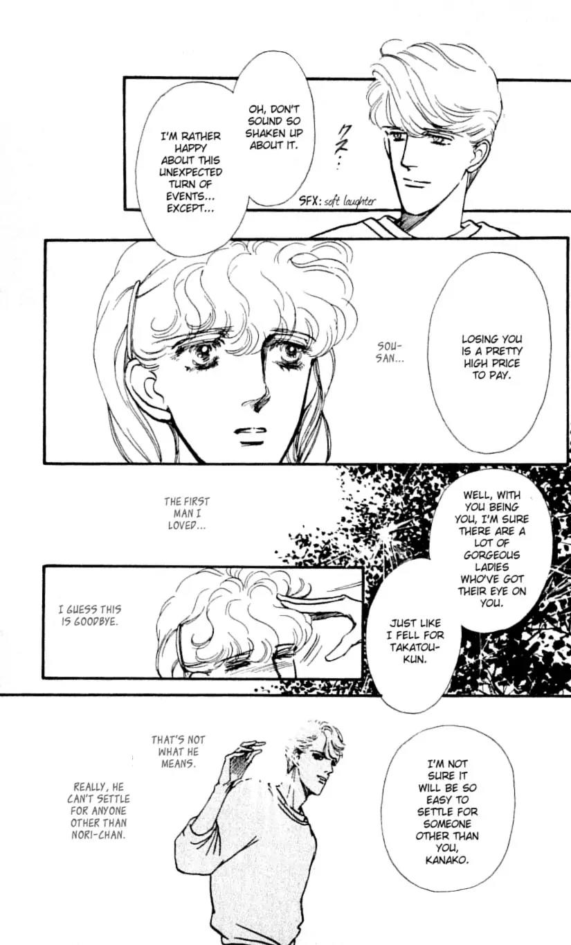 Boyfriend (SOURYO Fuyumi) Chapter 3.4 page 23 - Vol.3 Chapter 4
