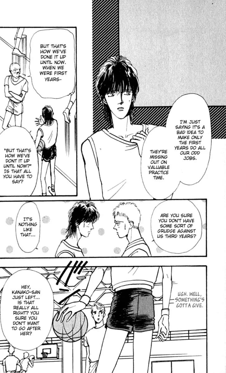 Boyfriend (SOURYO Fuyumi) Chapter 3.4 page 24 - Vol.3 Chapter 4