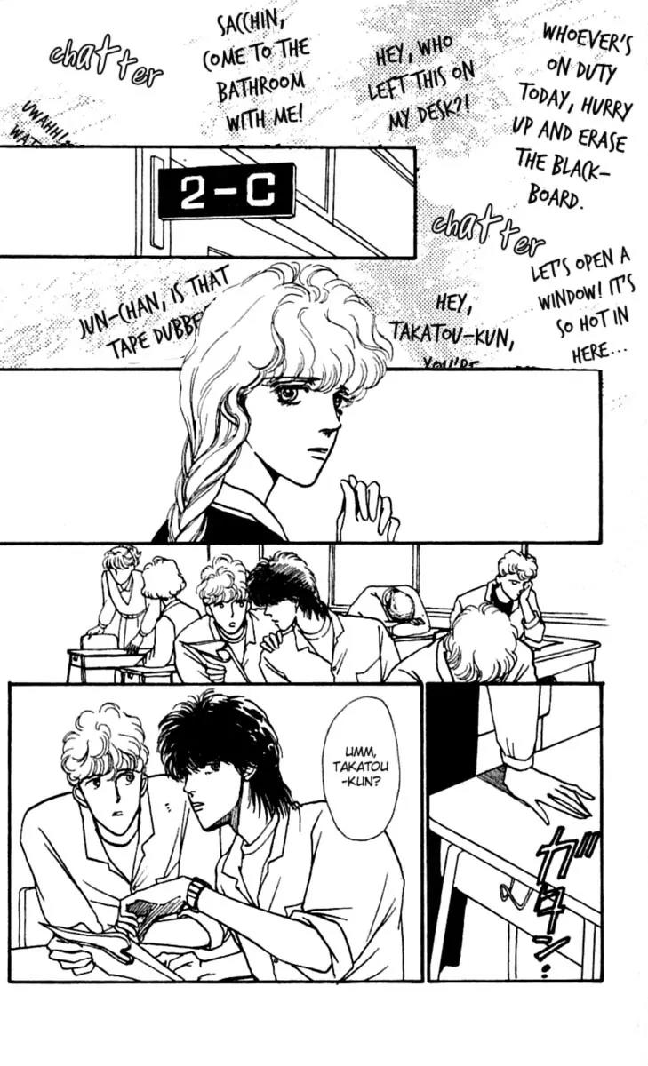 Boyfriend (SOURYO Fuyumi) Chapter 3.5 page 1 - Vol.3 Chapter 5