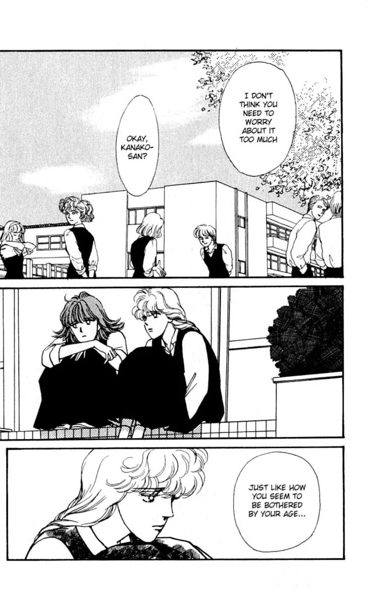 Boyfriend (SOURYO Fuyumi) Chapter 3.5 page 15 - Vol.3 Chapter 5