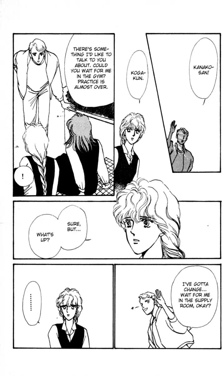Boyfriend (SOURYO Fuyumi) Chapter 3.5 page 20 - Vol.3 Chapter 5