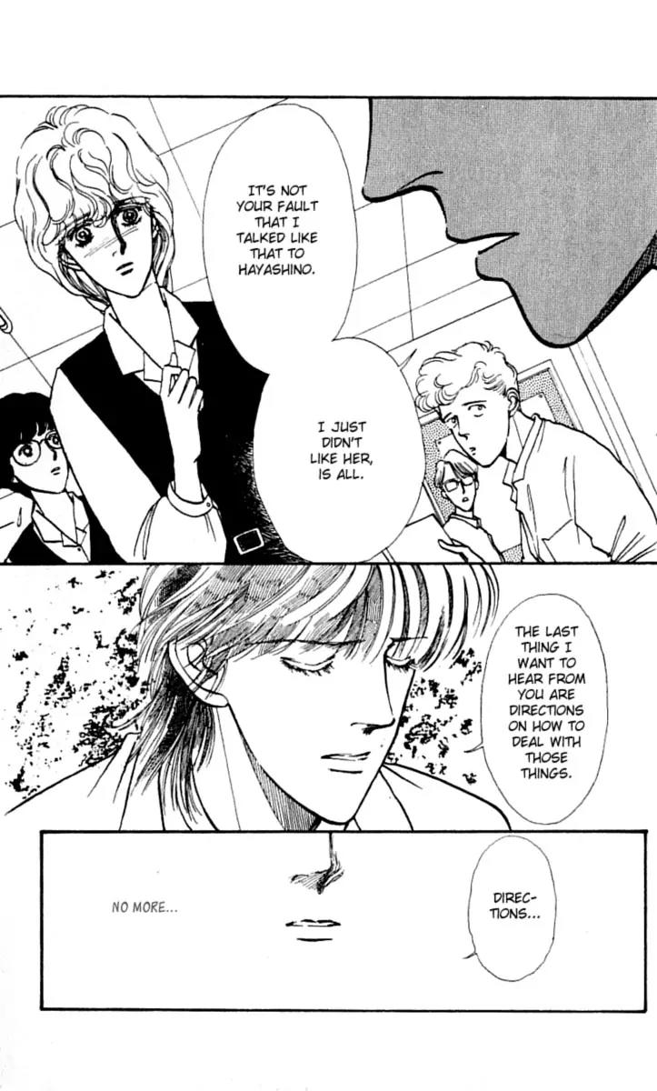 Boyfriend (SOURYO Fuyumi) Chapter 3.5 page 6 - Vol.3 Chapter 5