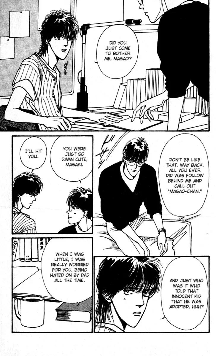 Boyfriend (SOURYO Fuyumi) Chapter 4.1 page 13 - Vol.4 Chapter 1