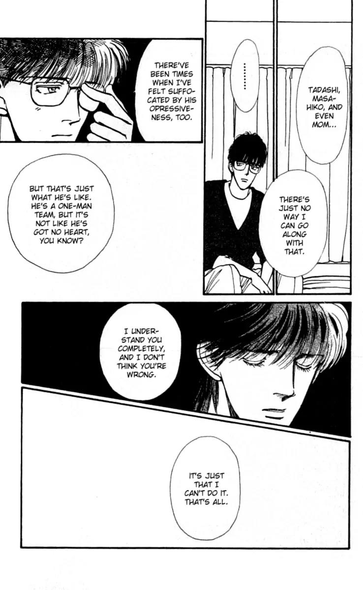 Boyfriend (SOURYO Fuyumi) Chapter 4.1 page 15 - Vol.4 Chapter 1