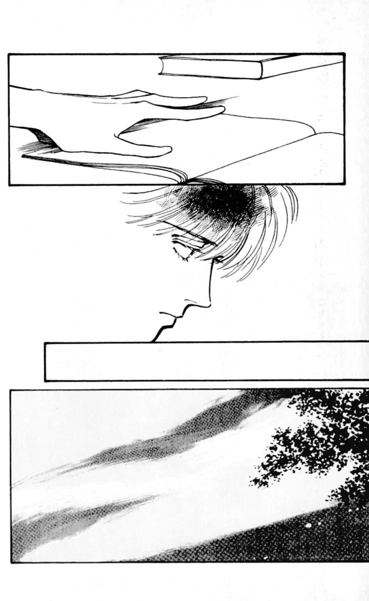 Boyfriend (SOURYO Fuyumi) Chapter 4.1 page 18 - Vol.4 Chapter 1