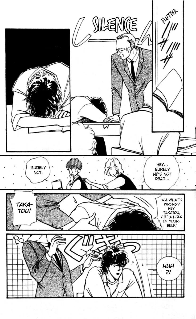 Boyfriend (SOURYO Fuyumi) Chapter 4.1 page 20 - Vol.4 Chapter 1