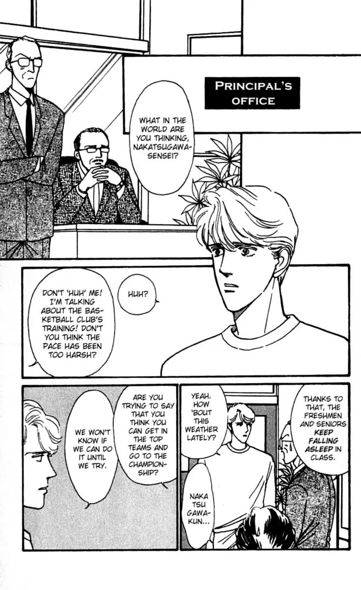 Boyfriend (SOURYO Fuyumi) Chapter 4.1 page 21 - Vol.4 Chapter 1