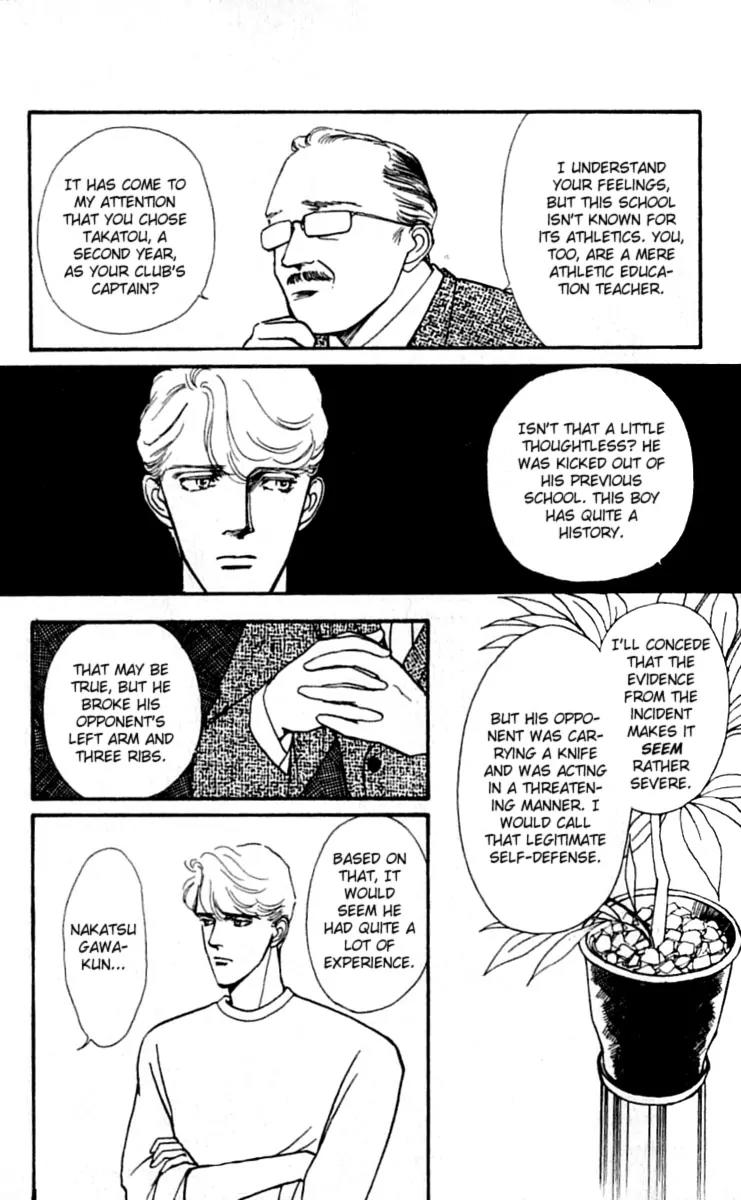 Boyfriend (SOURYO Fuyumi) Chapter 4.1 page 22 - Vol.4 Chapter 1