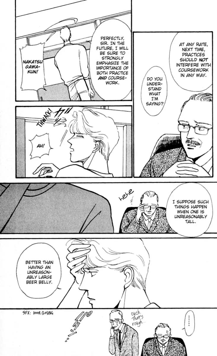 Boyfriend (SOURYO Fuyumi) Chapter 4.1 page 23 - Vol.4 Chapter 1