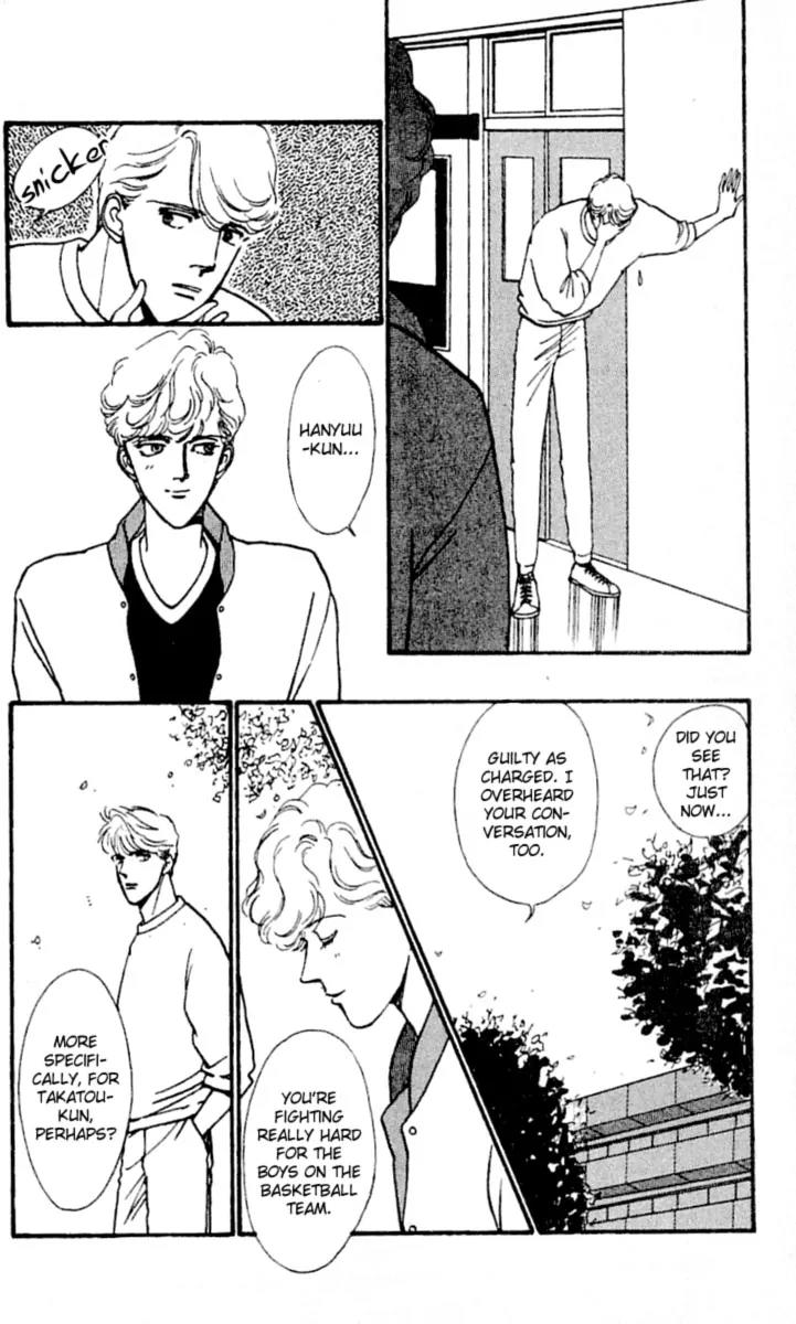 Boyfriend (SOURYO Fuyumi) Chapter 4.1 page 24 - Vol.4 Chapter 1