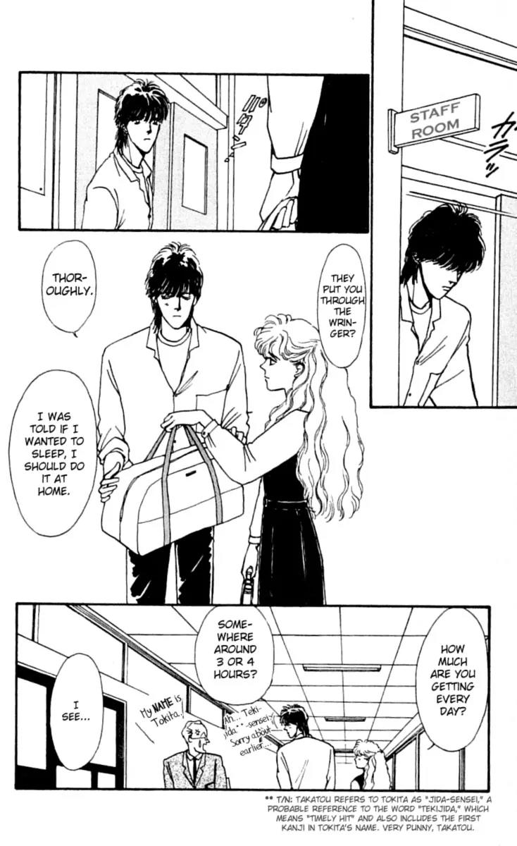 Boyfriend (SOURYO Fuyumi) Chapter 4.1 page 26 - Vol.4 Chapter 1