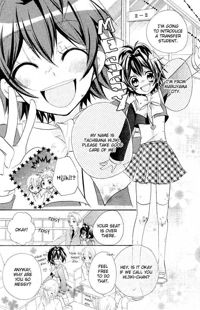 Boyfriend (YAMADA Daisy) Chapter 1 page 15 - Chapter 1 : Encounter