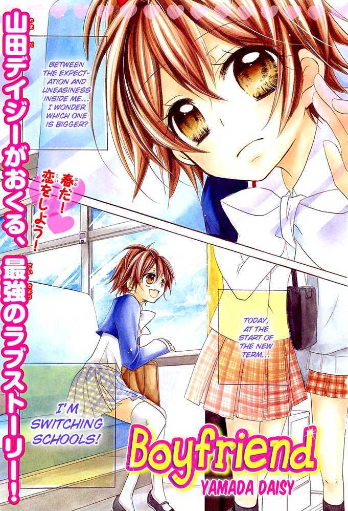 Boyfriend (YAMADA Daisy) Chapter 1 page 2 - Chapter 1 : Encounter