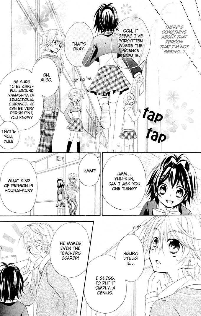 Boyfriend (YAMADA Daisy) Chapter 1 page 21 - Chapter 1 : Encounter