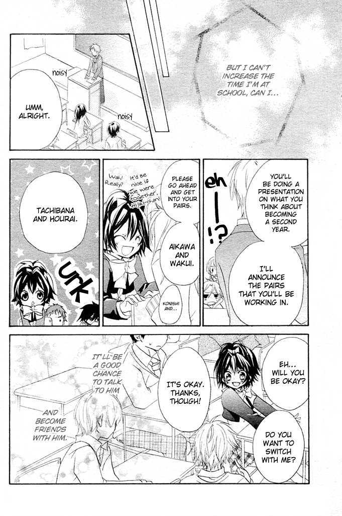 Boyfriend (YAMADA Daisy) Chapter 1 page 23 - Chapter 1 : Encounter