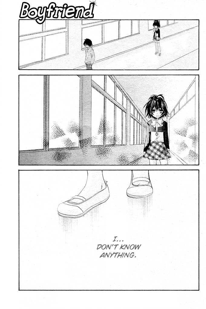 Boyfriend (YAMADA Daisy) Chapter 1 page 28 - Chapter 1 : Encounter