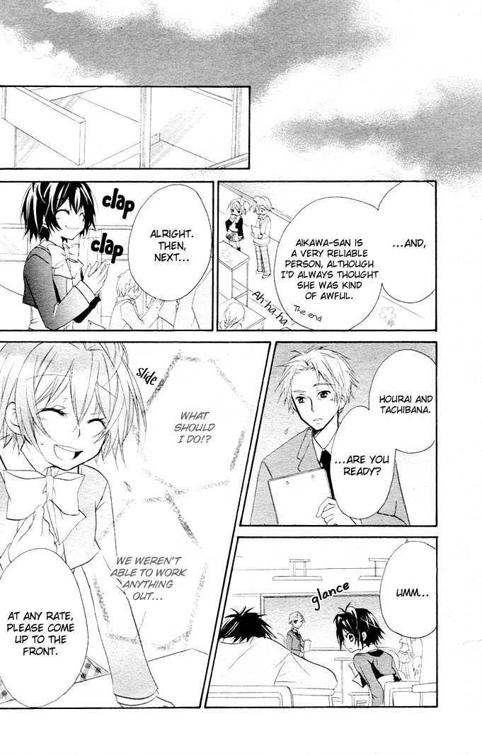 Boyfriend (YAMADA Daisy) Chapter 1 page 29 - Chapter 1 : Encounter