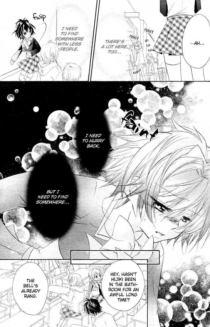 Boyfriend (YAMADA Daisy) Chapter 1 page 34 - Chapter 1 : Encounter