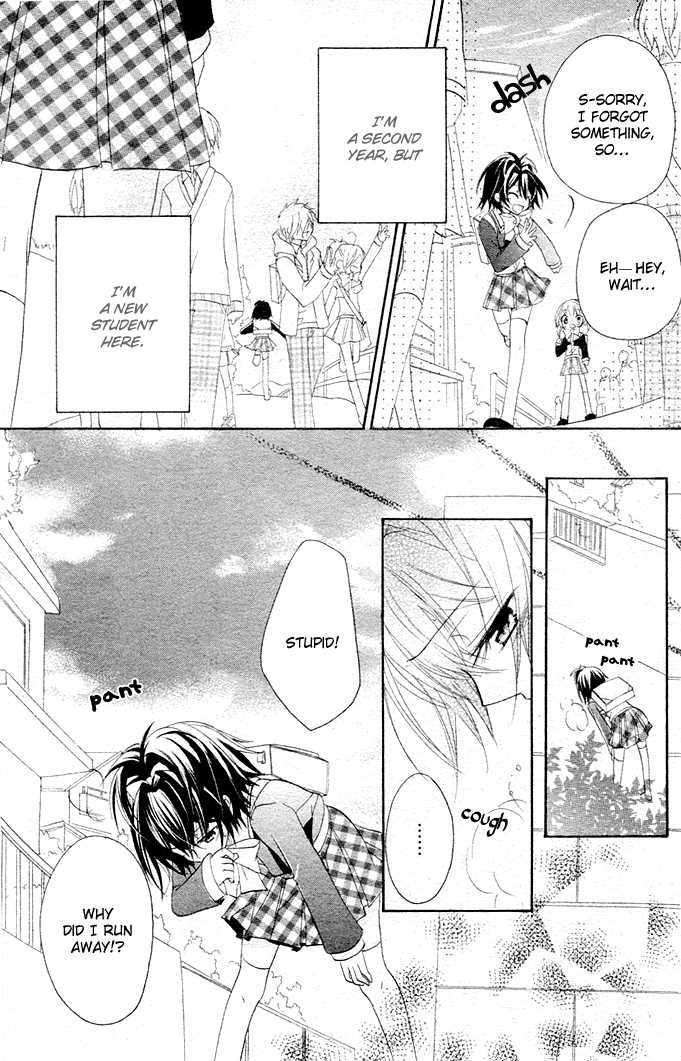 Boyfriend (YAMADA Daisy) Chapter 1 page 6 - Chapter 1 : Encounter