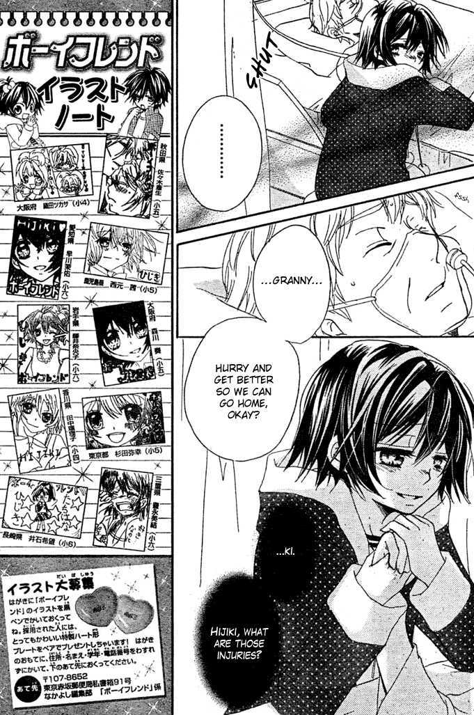 Boyfriend (YAMADA Daisy) Chapter 10 page 14 - Chapter 10 : Parting
