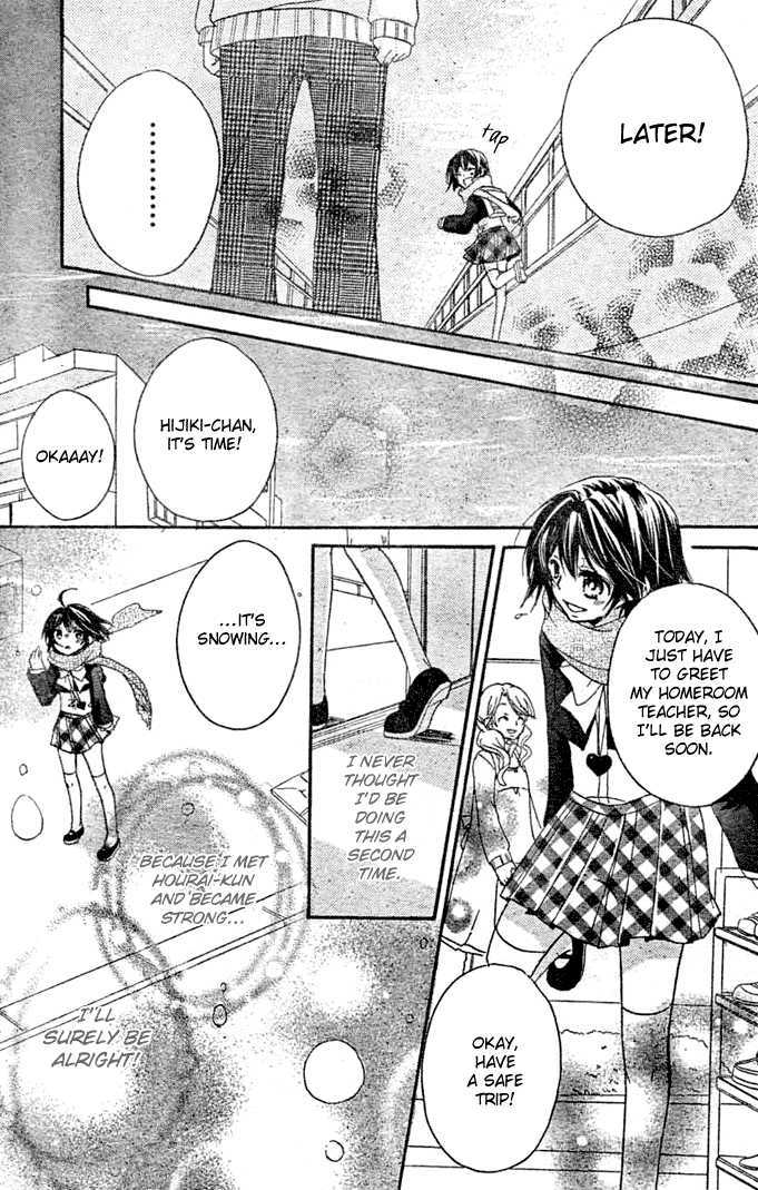Boyfriend (YAMADA Daisy) Chapter 10 page 26 - Chapter 10 : Parting