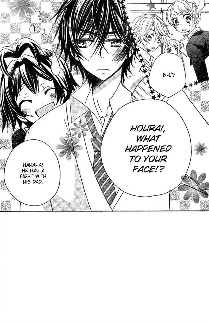Boyfriend (YAMADA Daisy) Chapter 10 page 3 - Chapter 10 : Parting