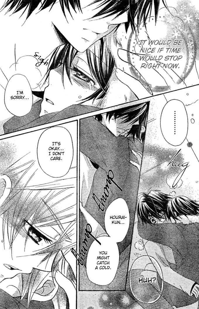Boyfriend (YAMADA Daisy) Chapter 10 page 35 - Chapter 10 : Parting