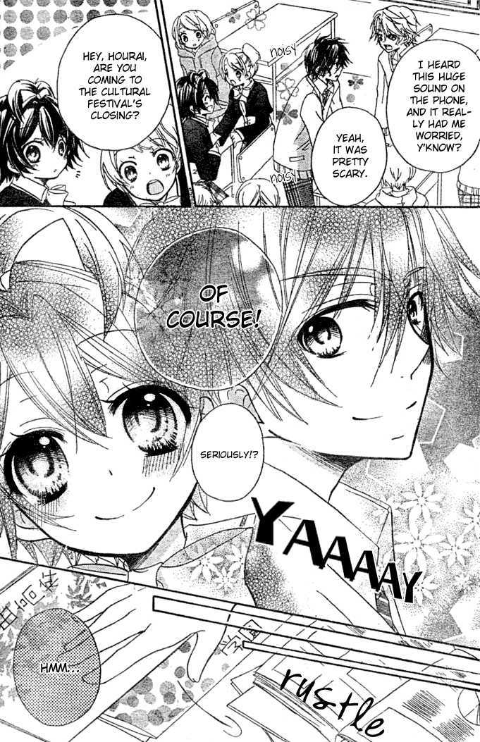 Boyfriend (YAMADA Daisy) Chapter 10 page 4 - Chapter 10 : Parting