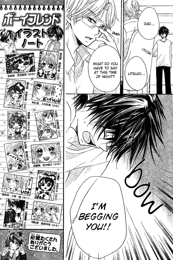 Boyfriend (YAMADA Daisy) Chapter 11 page 22 - Chapter 11 v2 : Last Confession [End]