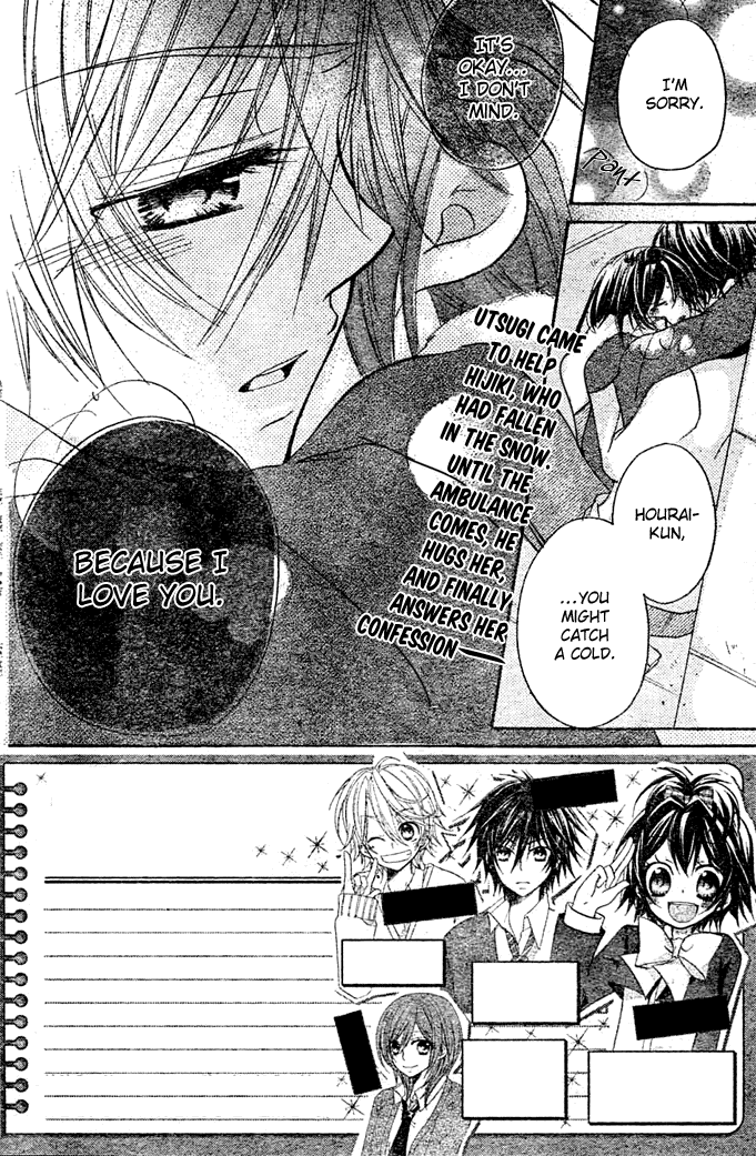 Boyfriend (YAMADA Daisy) Chapter 11 page 3 - Chapter 11 v2 : Last Confession [End]