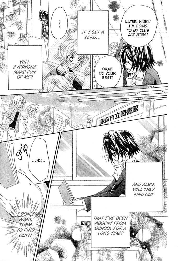 Boyfriend (YAMADA Daisy) Chapter 2 page 10 - Chapter 2 : Library