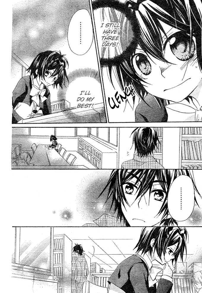Boyfriend (YAMADA Daisy) Chapter 2 page 11 - Chapter 2 : Library
