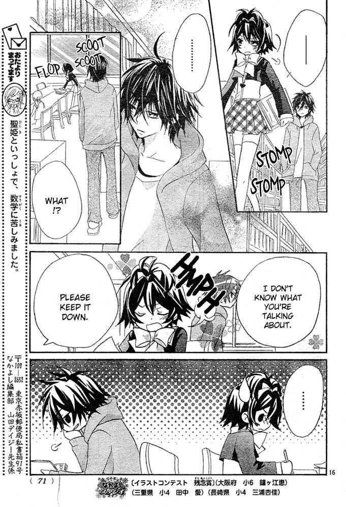 Boyfriend (YAMADA Daisy) Chapter 2 page 16 - Chapter 2 : Library
