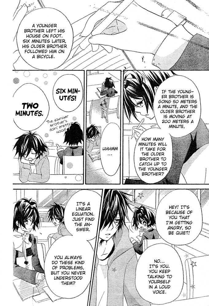 Boyfriend (YAMADA Daisy) Chapter 2 page 17 - Chapter 2 : Library