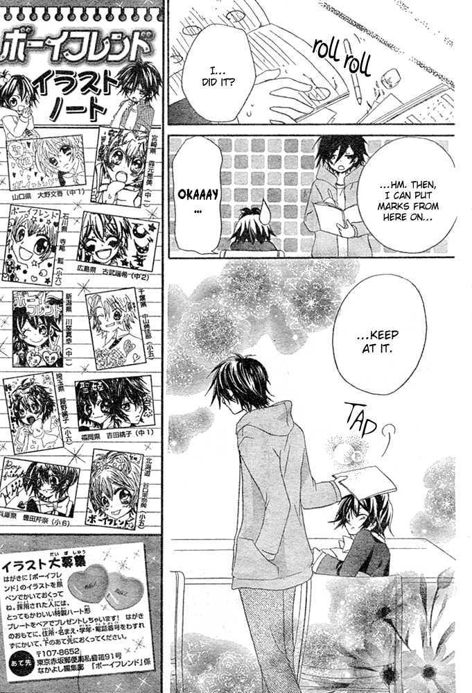 Boyfriend (YAMADA Daisy) Chapter 2 page 23 - Chapter 2 : Library