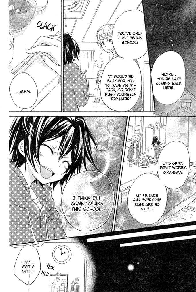 Boyfriend (YAMADA Daisy) Chapter 2 page 24 - Chapter 2 : Library