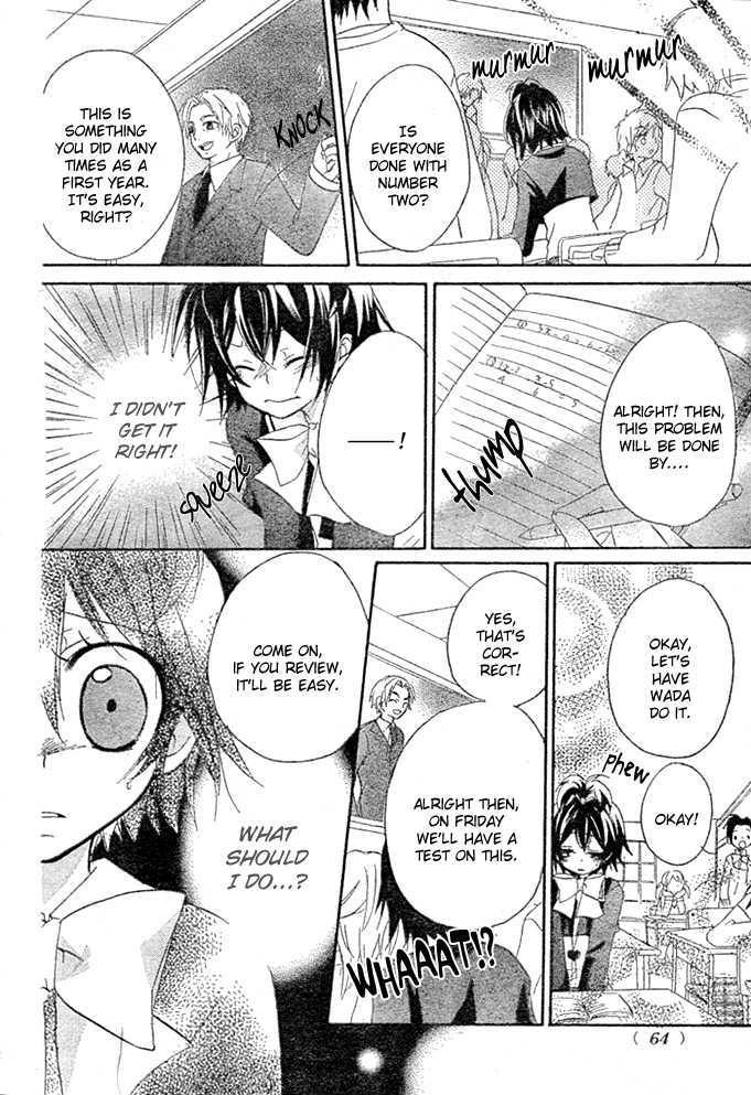 Boyfriend (YAMADA Daisy) Chapter 2 page 9 - Chapter 2 : Library