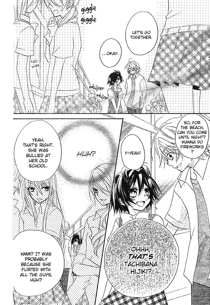 Boyfriend (YAMADA Daisy) Chapter 4 page 18 - Chapter 4 : Rumors