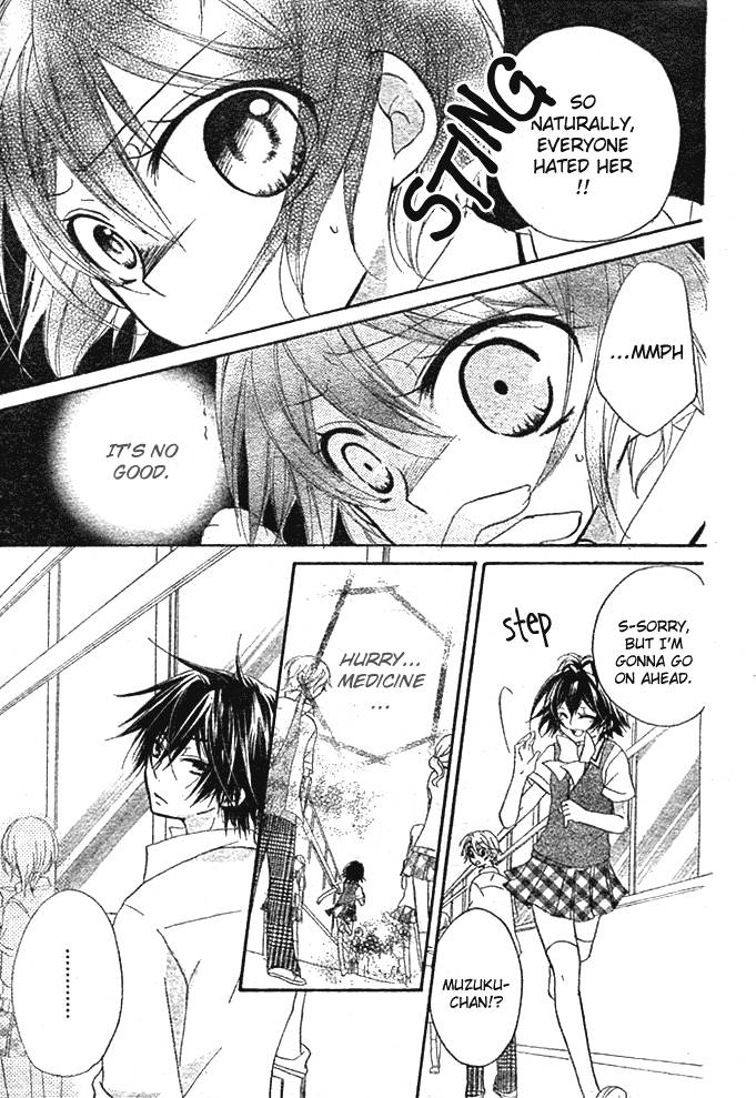 Boyfriend (YAMADA Daisy) Chapter 4 page 19 - Chapter 4 : Rumors