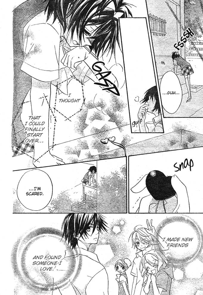 Boyfriend (YAMADA Daisy) Chapter 4 page 20 - Chapter 4 : Rumors