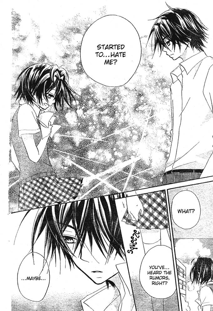 Boyfriend (YAMADA Daisy) Chapter 4 page 22 - Chapter 4 : Rumors
