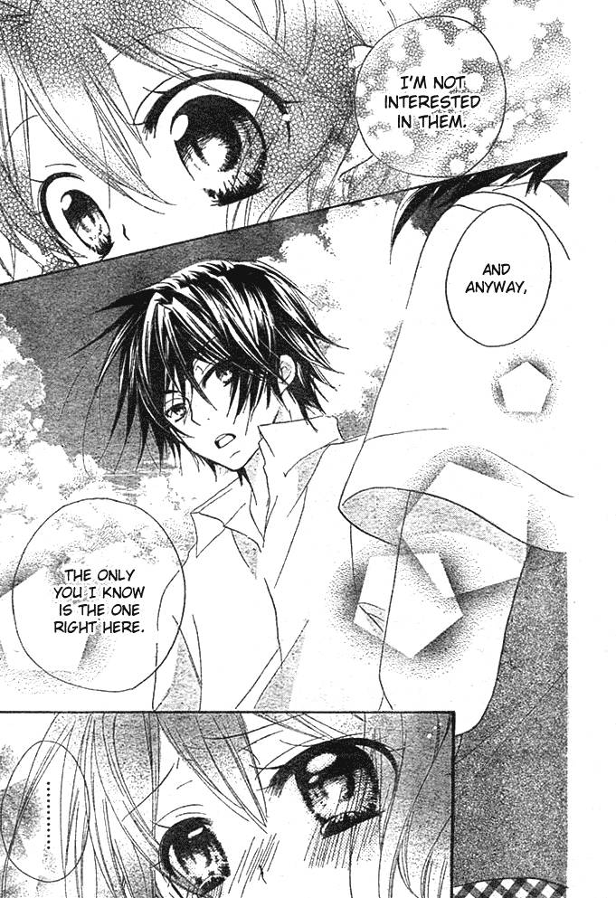 Boyfriend (YAMADA Daisy) Chapter 4 page 23 - Chapter 4 : Rumors