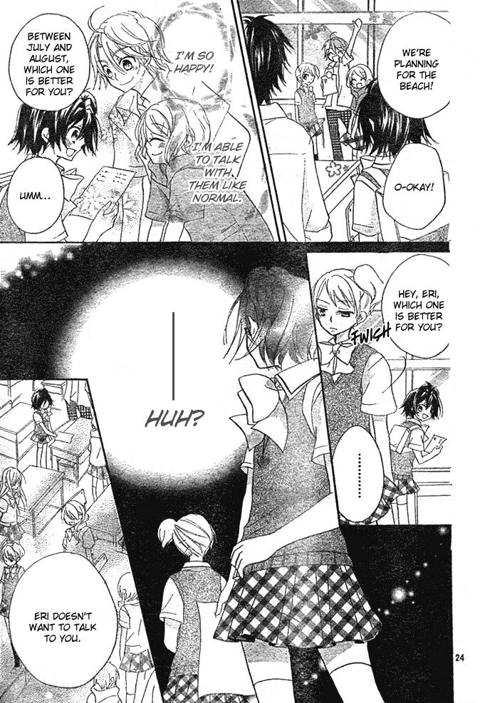 Boyfriend (YAMADA Daisy) Chapter 4 page 25 - Chapter 4 : Rumors