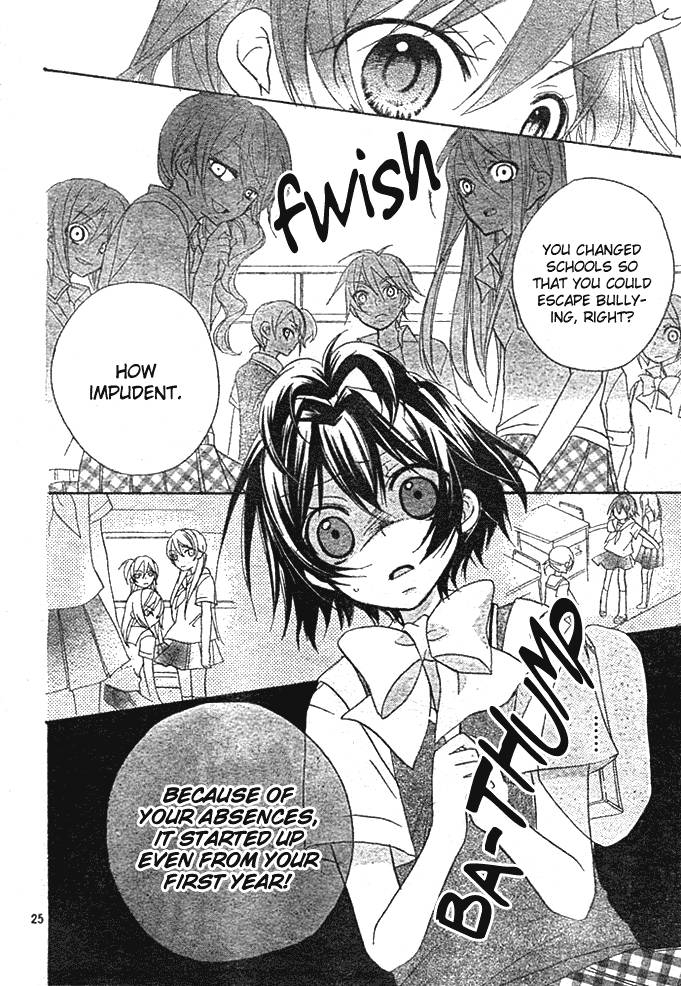Boyfriend (YAMADA Daisy) Chapter 4 page 26 - Chapter 4 : Rumors