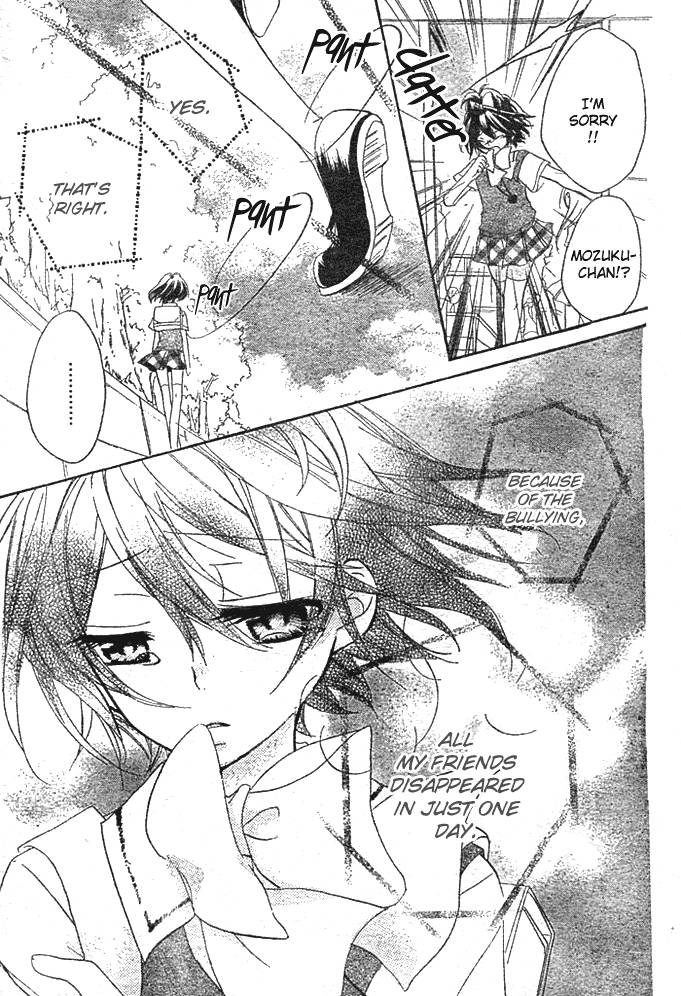 Boyfriend (YAMADA Daisy) Chapter 4 page 27 - Chapter 4 : Rumors