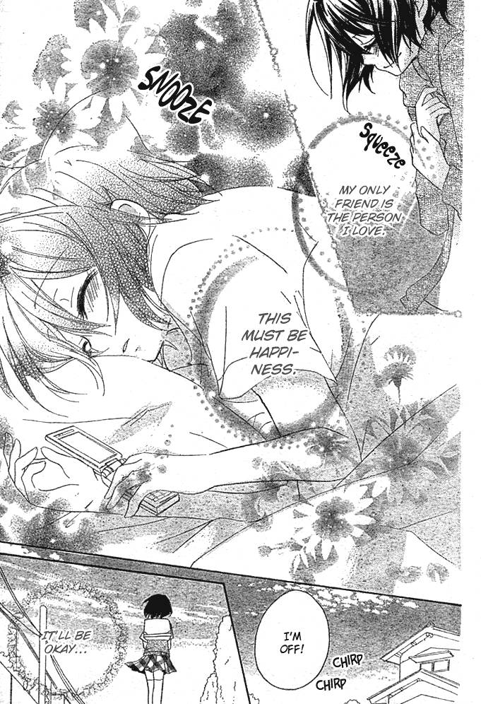 Boyfriend (YAMADA Daisy) Chapter 4 page 39 - Chapter 4 : Rumors