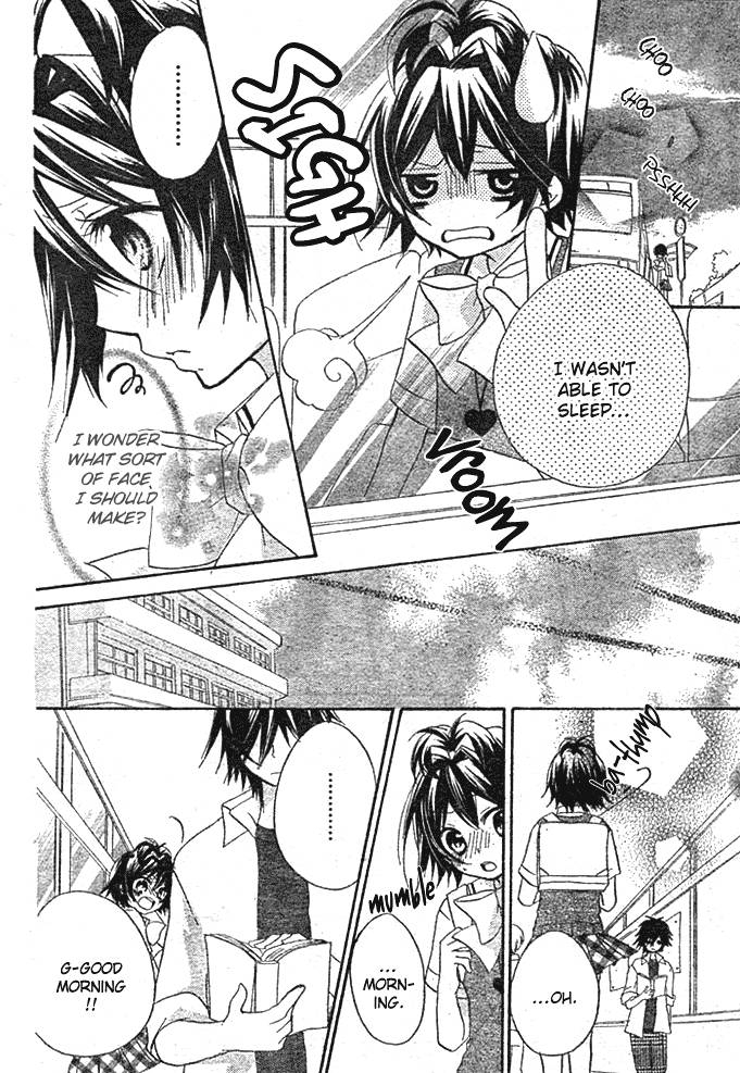 Boyfriend (YAMADA Daisy) Chapter 4 page 4 - Chapter 4 : Rumors
